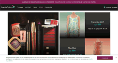 Desktop Screenshot of brandsgalaxy.gr